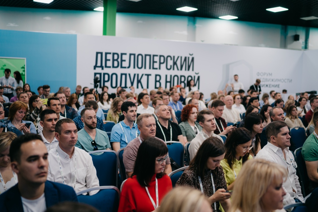 Полный зал в секции "Архитектура и продукт" DSC02731.jpg